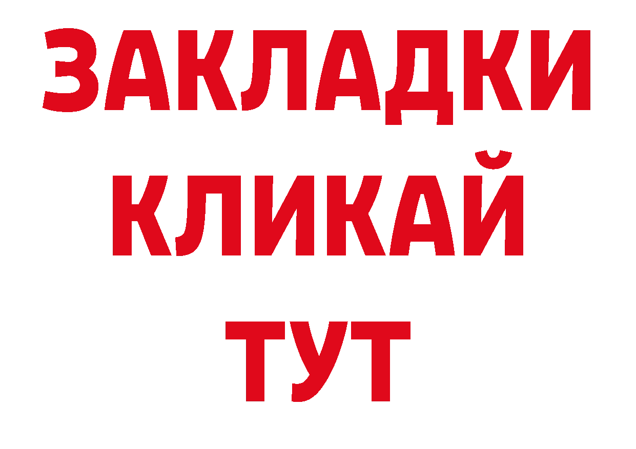 Продажа наркотиков дарк нет состав Сарапул